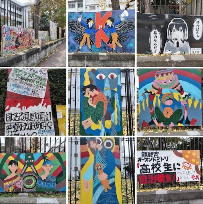 교토대학 쿠마노 기숙사
