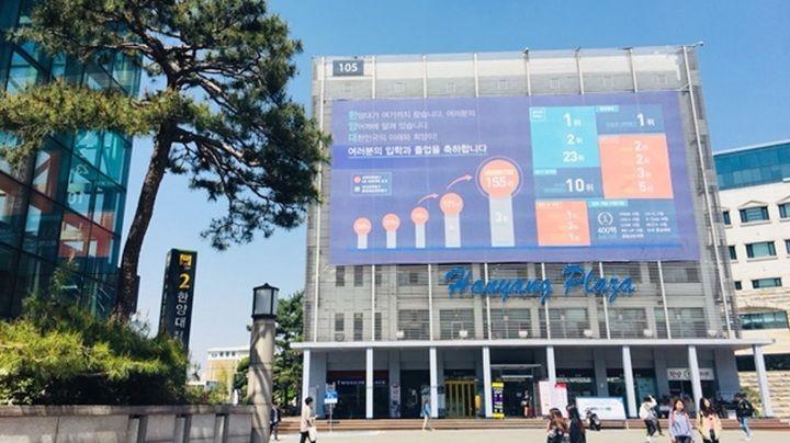 한양플라자
