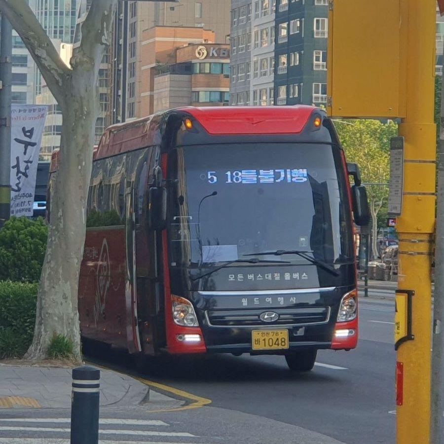 광주역사기행으로 향하는 버스