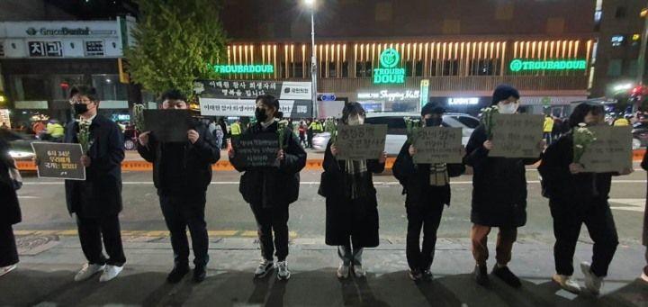 청년 추모행동