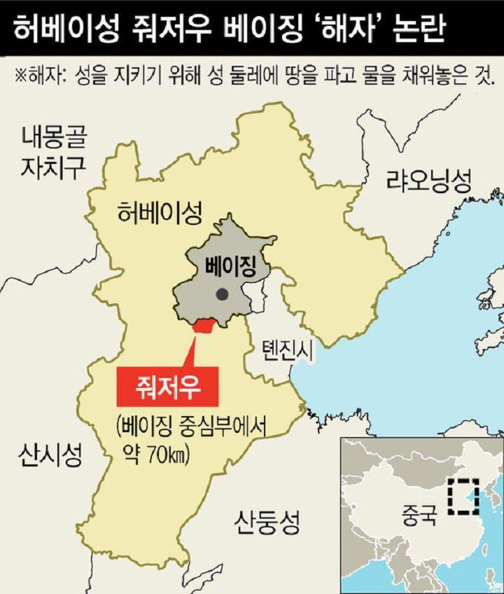 폭우가 내린 허베이성의 줘저우시