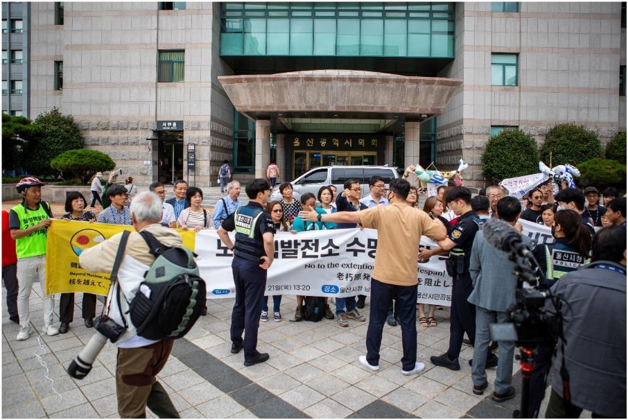 열일하는(?) 경찰과 투지가 불타오른 참가자들 (사진: 김윤삼)