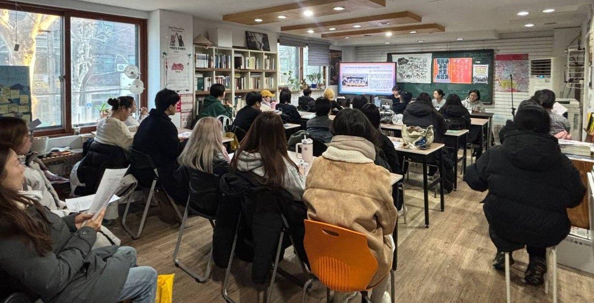 1월 월례포럼 현장