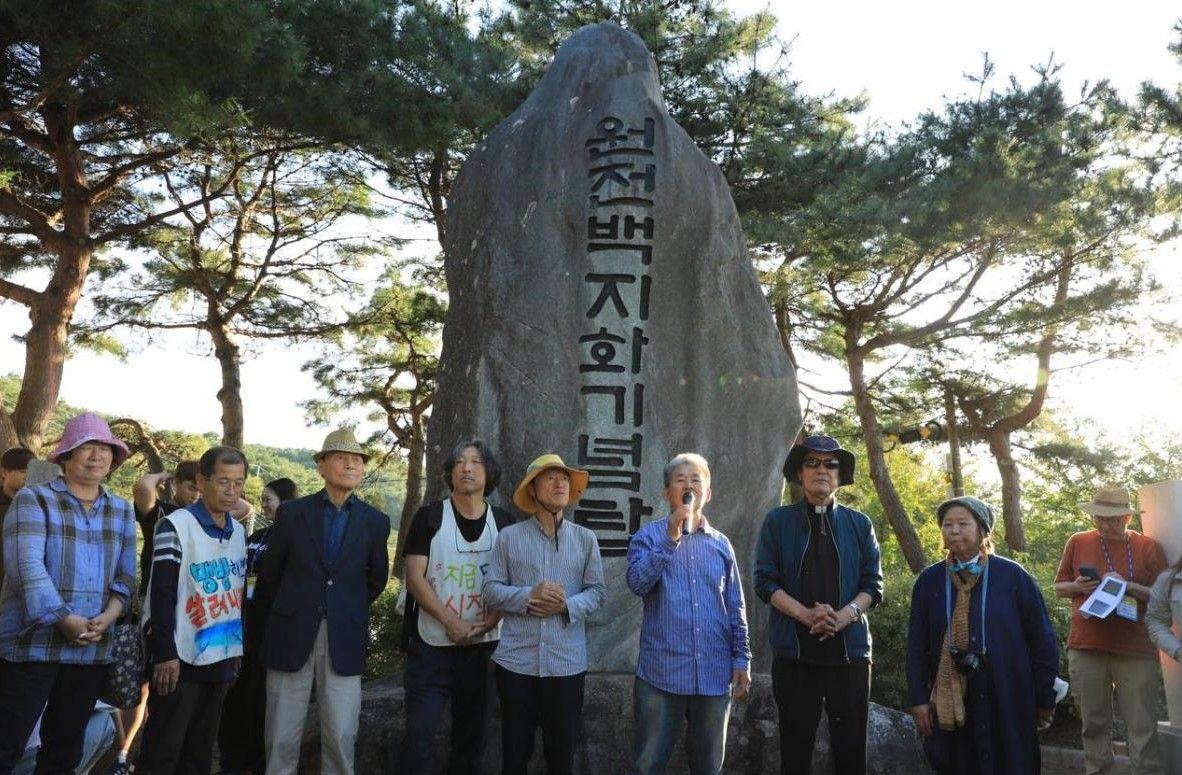 삼척주민의 승리 원전백지화기념탑 (사진: 장영식)