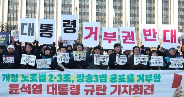 2023년 12월 1일 세종로 정부서울청사 앞에서 열린 민주노총 기자회견
