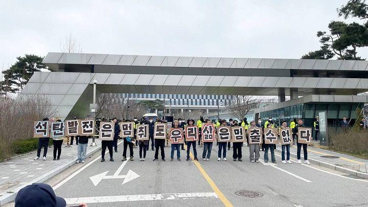 행진 말미 서부발전 본사 앞에서 일자리대책을 요구하는 참가자들