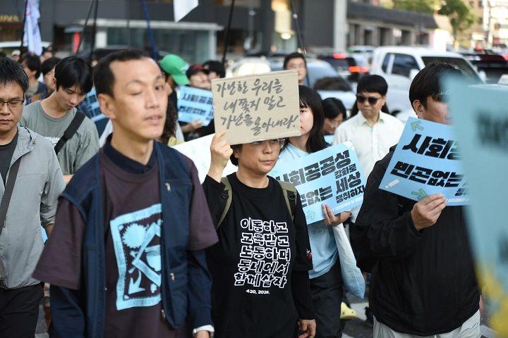출처 : 노들야학 가빈