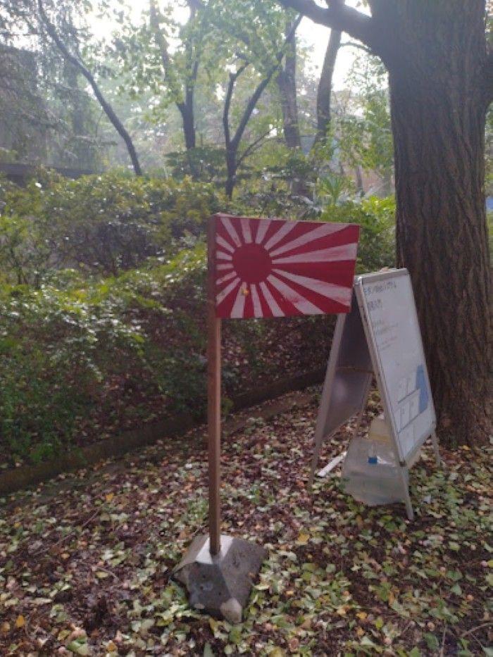 설치 주체가 불분명한 미니 타테칸. 뜬금없이 이런 내용의 타테칸도 종종 설치되는 모양이다. 해당 타테칸은 얼마 지나지 않아 바로 사라졌다.