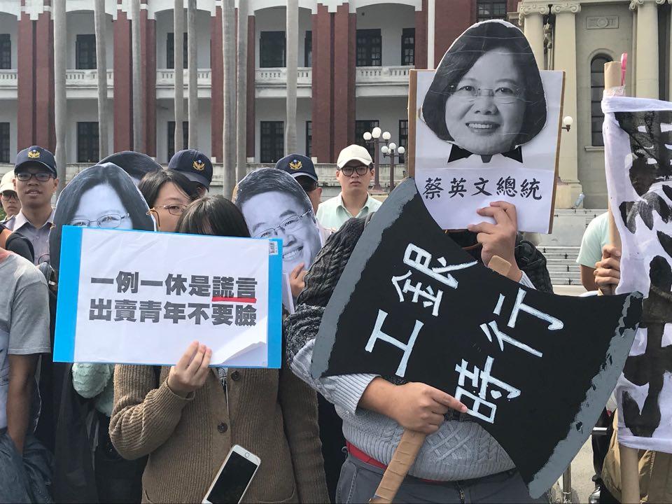 노동개악 반대 집회 중인 청년들