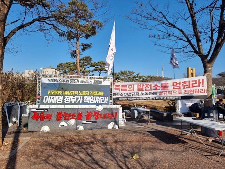 용산대통령실 앞에서 시작된 농성장 모습