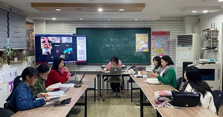 2월 플랫폼C 페미니즘 공부모임