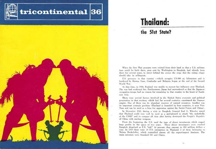 <트리컨티넨탈> 36호, 1969년 3월 발행