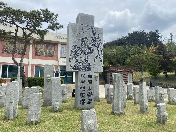무명동학농민군위령탑
