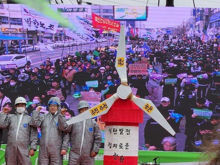 집회에서 정의로운 전환을 외치는 노동자들의 퍼포먼스