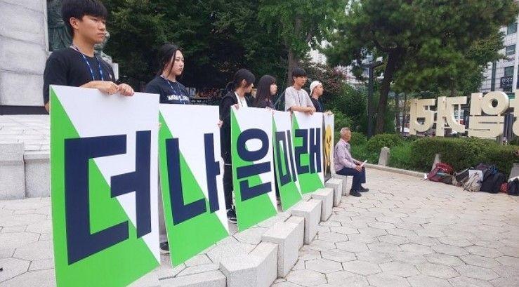 성미산학교 학생들