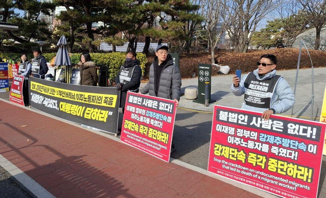 대통령실 앞 점심 선전전