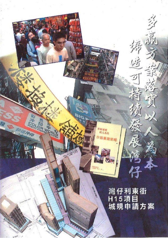 덤벨 플랜