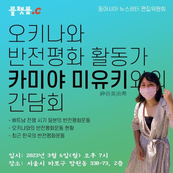 행사 웹포스터
