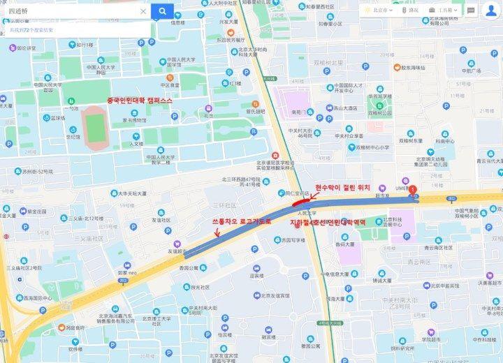 쓰통차오 고가도로 시위 장소