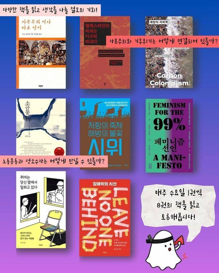 2026년 1월~2월 두달 동안 읽은 여덟 권의 책