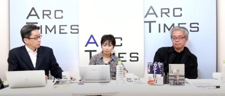 Arc Times 방송 화면