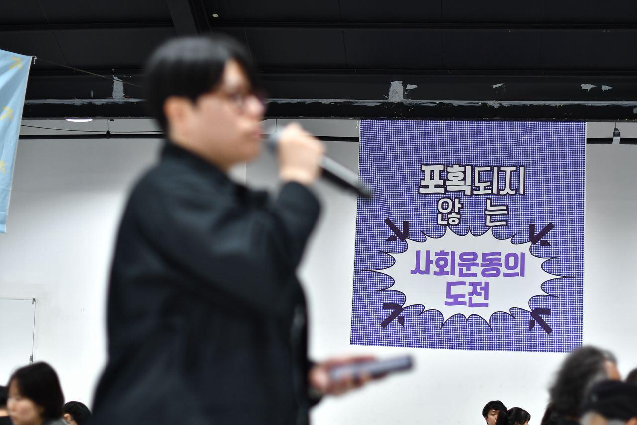 지난 3월 23일 열린 체제전환운동 정치대회 中 ⓒ백승호