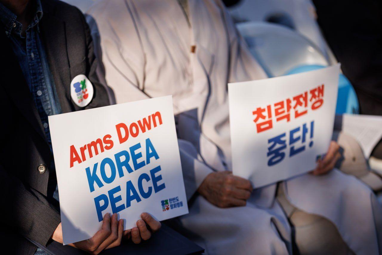 2026년 4월 25일 열린 한반도 평화대회. ⓒ한반도평화행동