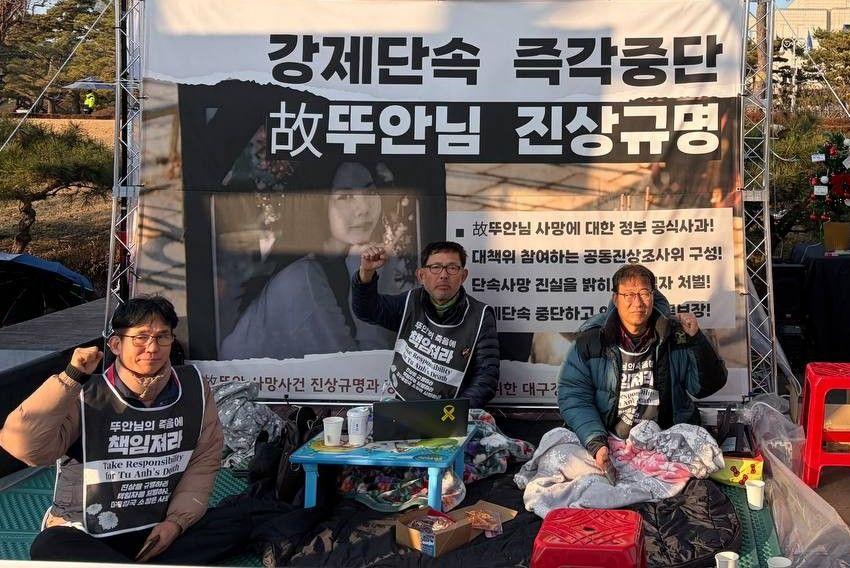 사람이왔다 이주노동자 차별철폐 네트워크