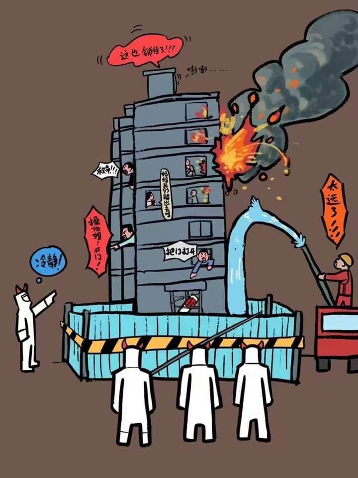 출처 : 無國界社運 BORDERLESS MOVEMENT