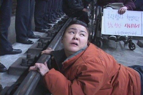 최옥란 열사의 생전 투쟁 모습
