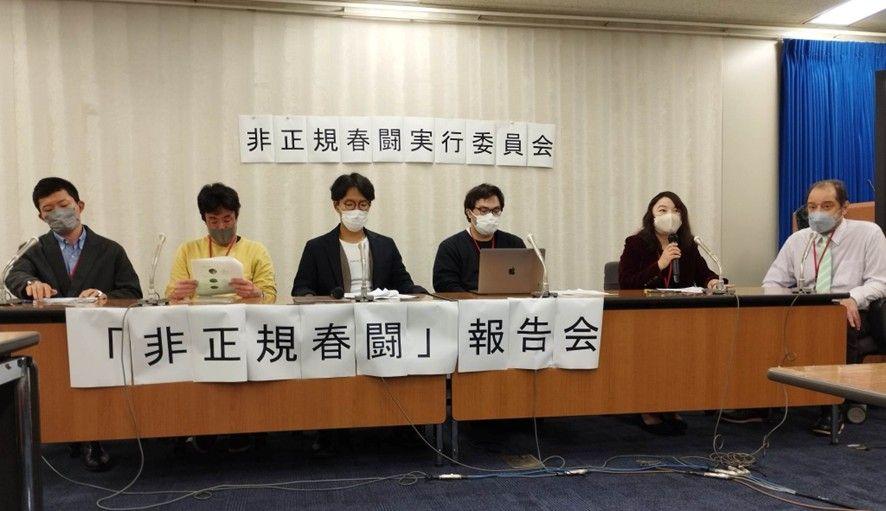 「비정규춘투」 중간보고 관련 기자간담회 모습