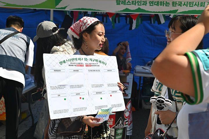 919기후정의행진에서 '팔레스타인의 파괴는 지구의 파괴다' 캠페인을 하고 있는 팔레스타인과 연대하는 한국시민사회 긴급행동 활동가 ©919기후정의행진조직위원회