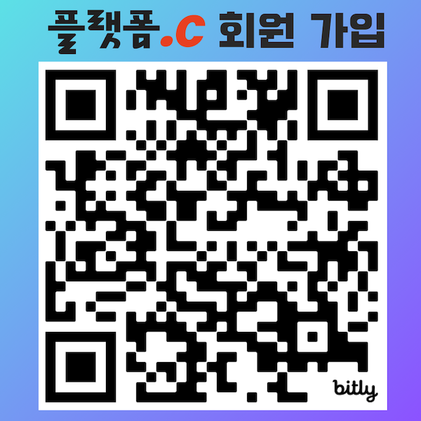 플랫폼씨 회원 가입
