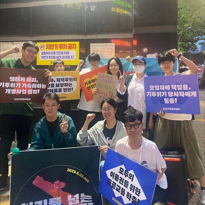 플랫폼C 회원들이 함께한 망원역 923기후정의행진 선전전