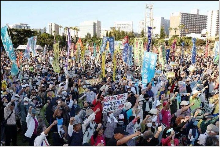 2023년 오키나와 미군기지 철수와 군축을 위한 집회