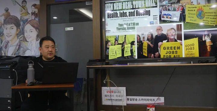 6600DSA와 미국의 기후정의운동에 대해 설명 중인 김선철 기후정의활동가