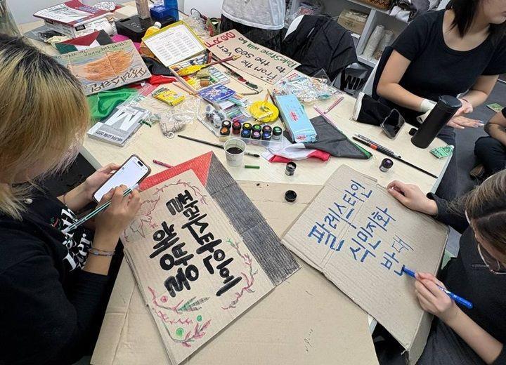 행진을 준비하며 직접 팻말을 만들고 있는 학생들