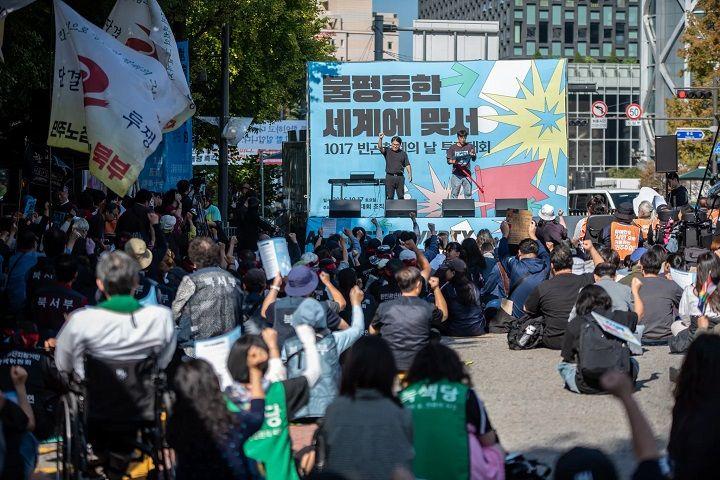 출처 : 노들야학 가빈