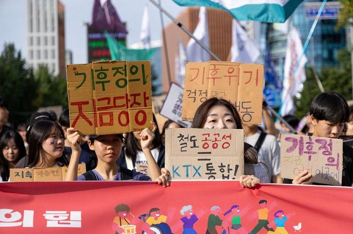 923기후정의행진