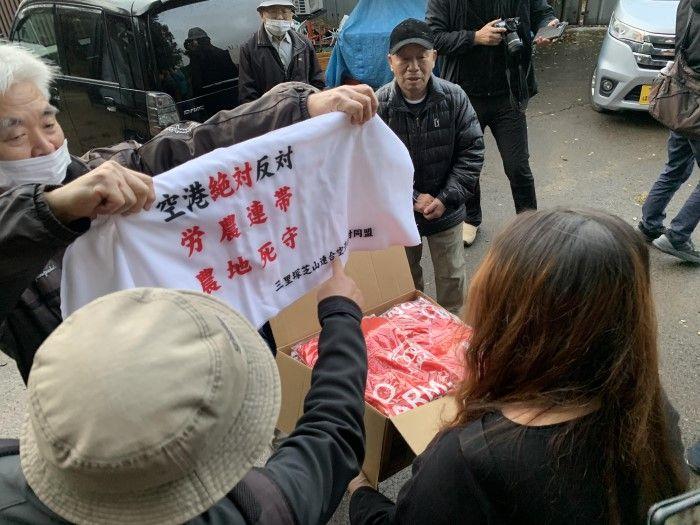 민주노총 서울본부 방일단은 첫 일정으로 나리타 공항 토지 강제수용에 저항하는 산리즈카 농민 시토 타카오의 집을 방문했다 2023.11.18.
