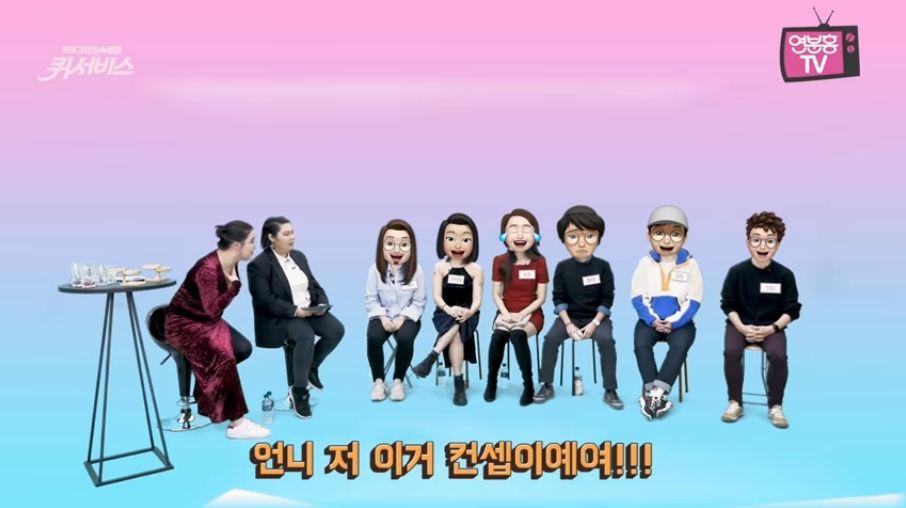<퀴서비스> 11화 '레즈비언 특집! 호텔 L루나에 오신 것을 환영합니다'편