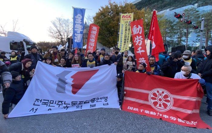 전국노동자대회 행진을 함께 한 도로치바 방일단과 민주노총 서울본부 2023.11.11