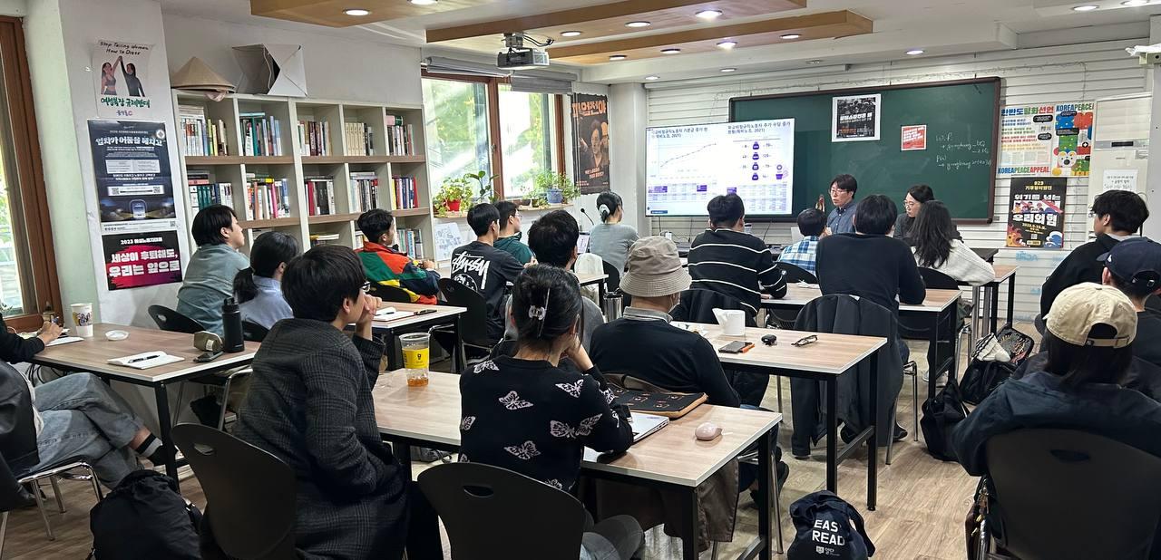 10월 28일 월례포럼 현장