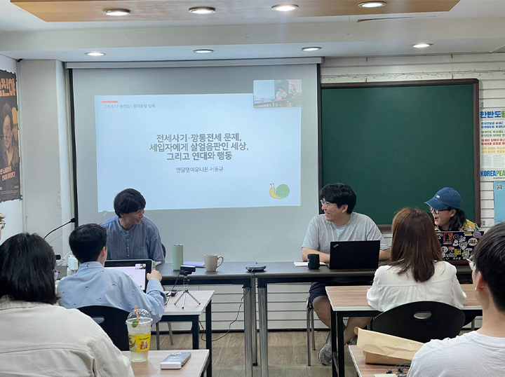 현장 사진