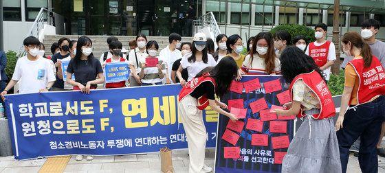2024년 연대세 청소노동자 투쟁 고소 사건 대응 (출처: 한겨레신문)